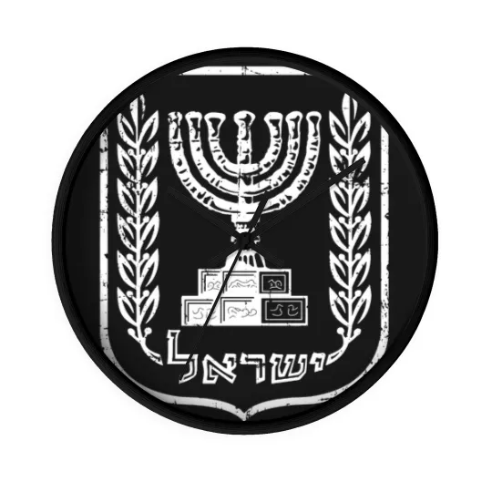 Discover Israel Wall Clocks Emblem of the State of Israel Patriotic Israel Heritage Wall Clocks