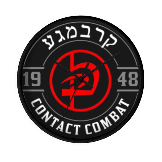 Discover Old School Krav Maga Hebrew Symbol Logo Wall Clocks