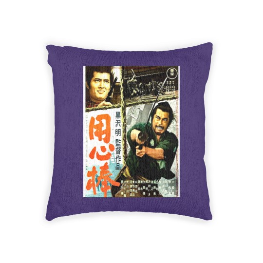 Discover Yojimbo Woven Pillows