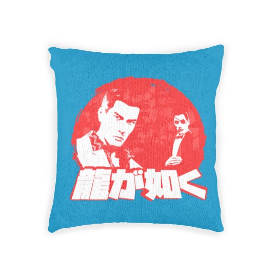 Discover Youthful Feeling - Yakuza - Woven Pillows