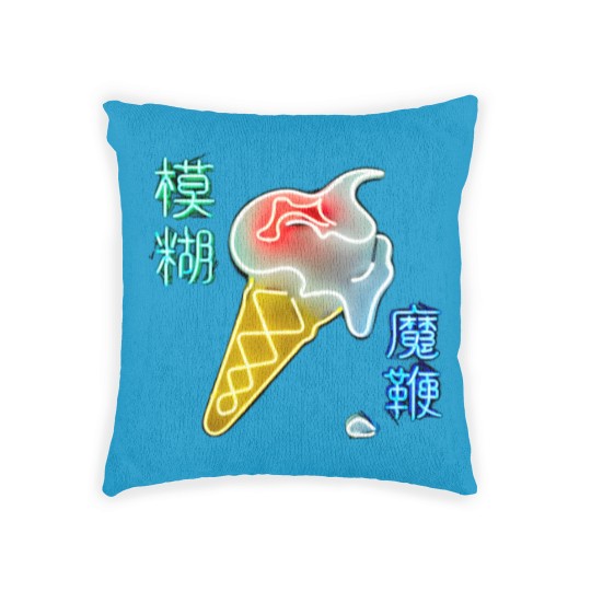 Discover BLUR THE MAGIC WHIP Woven Pillows