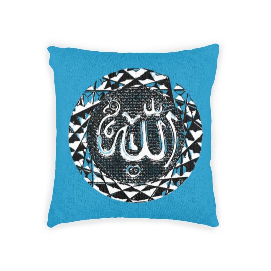 Discover Seal Allah Arabic writing Muslim Islam Arab Woven Pillows