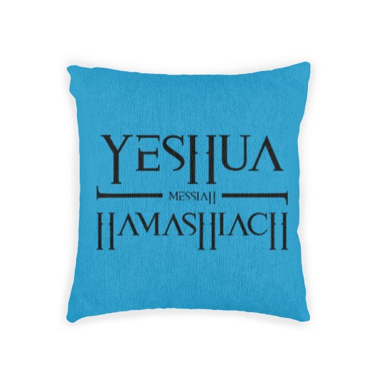 Discover Yeshua Hamashiach Messiah Messianic Sabbath for Ch Woven Pillows