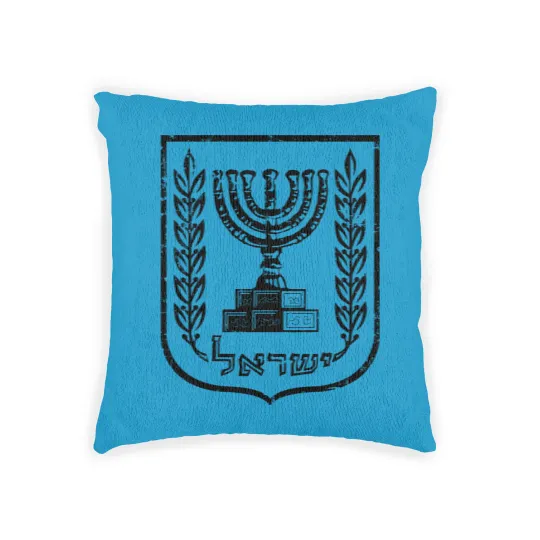 Discover Israel Woven Pillows Emblem of the State of Israel Patriotic Israel Heritage Woven Pillows