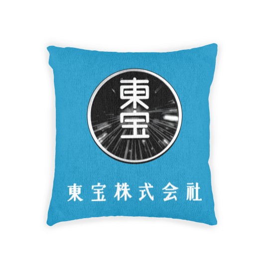 Discover Toho logo The golden age Woven Pillows
