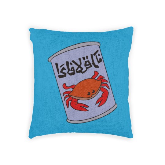 Discover Khlav Kalash Woven Pillows