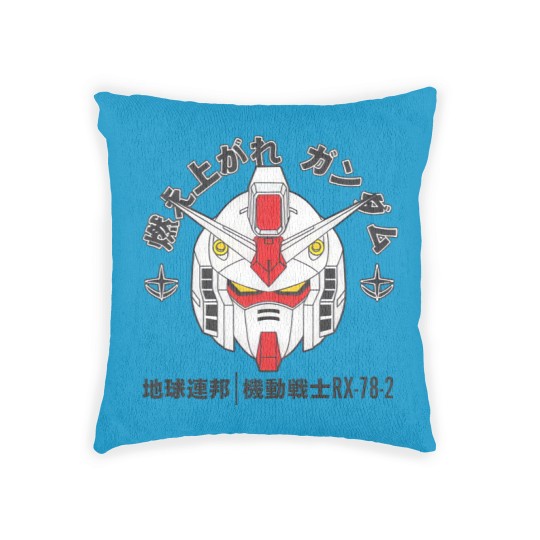 Discover Moeagare, Gundam! - Gundam - Woven Pillows