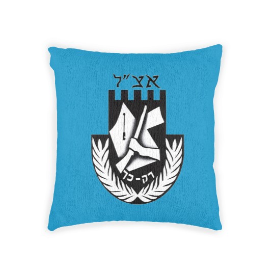 Discover Irgun Tzvai Leumi (Etzel or Irgun) Logo Woven Pillows
