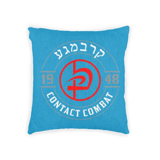 Discover Old School Krav Maga Hebrew Symbol Logo Woven Pillows