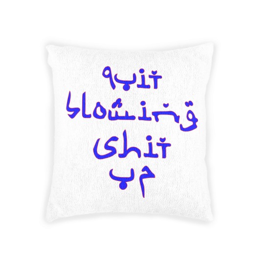 Discover Quit Blowing Shit Up Woven Pillows