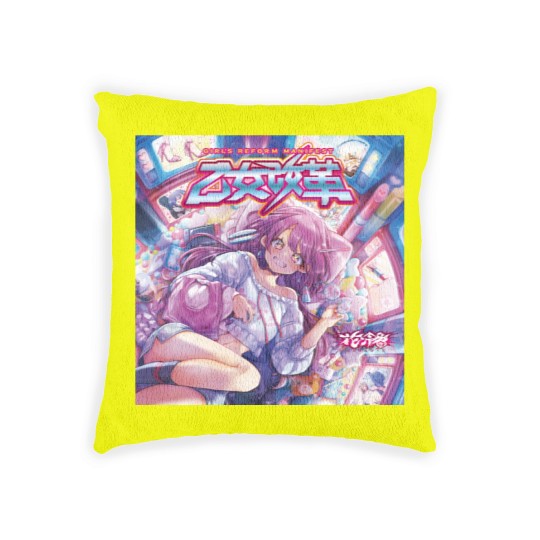 Discover Girl's Reform Manifest HANABIE robo4x4 1978 Woven Pillows