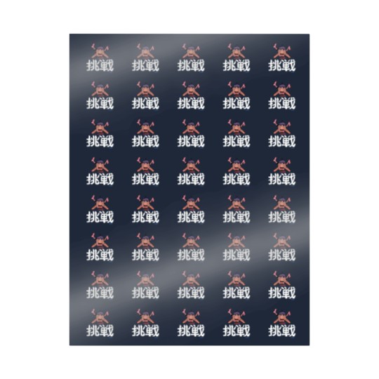 Discover Gorillaz - Dare Wrapping Papers