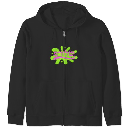 Discover SLURM Hebrew logo | Active Zip Hoodies