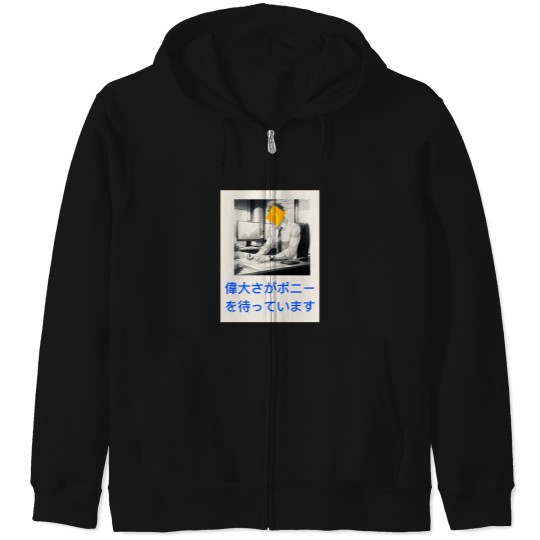 Discover This Requires Pony Zip Hoodies