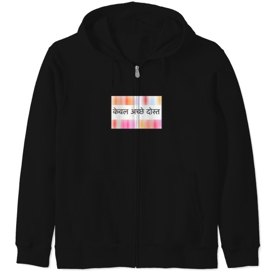 Discover (Just Good Friends) 846 Zip Hoodies